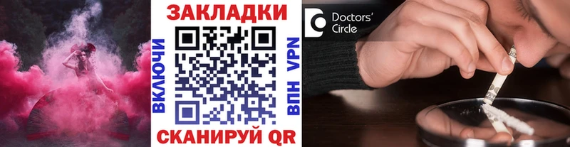 Магазин наркотиков Шенкурск ОМГ ОМГ ONION  Псилоцибиновые грибы  ГАШ  Амфетамин 