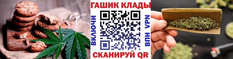 mega онион  Шенкурск  Печенье с ТГК конопля 