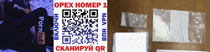 КОКАИН 99%  наркотики  Шенкурск 