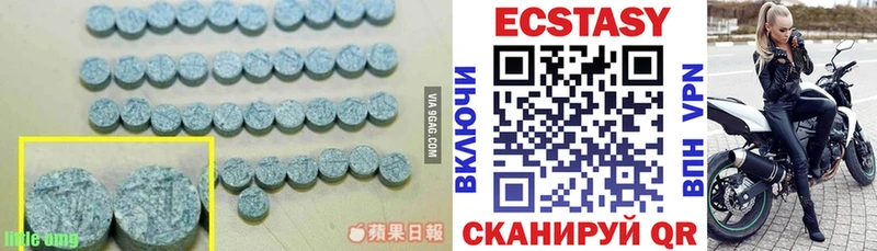 omg онион  цена   Шенкурск  Экстази бентли 