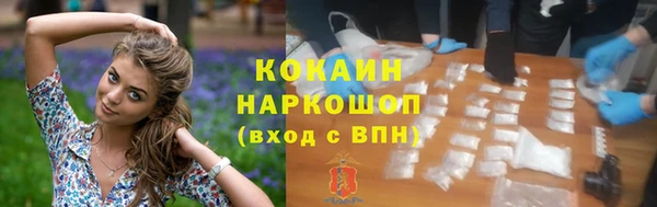 метадон Майский