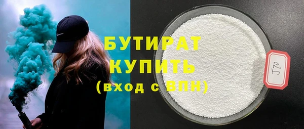 не бодяженный Мегион