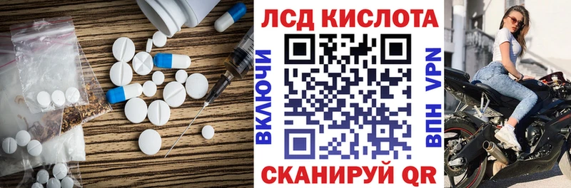 гидра   Шенкурск  Лсд 25 экстази ecstasy  купить наркотики цена 