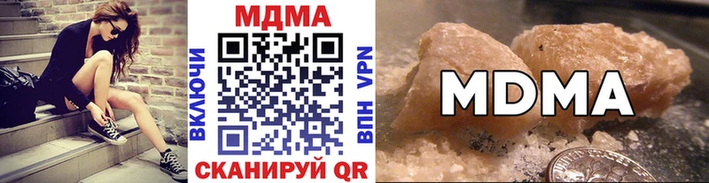 МДМА VHQ  закладки  Шенкурск 