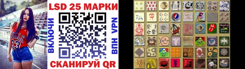 Наркотические марки 1500мкг  МЕГА сайт  Шенкурск 